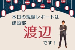 YKKさんのサッシ勉強会