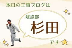 伊勢田駅Ⅲの棟上げ