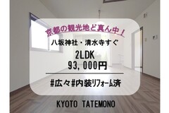 【サンピアハイツ2LDK】