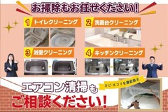 【11月】おすすめリフォーム商品