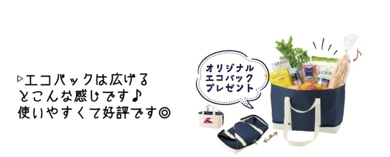 ―無料健康フェア開催いたしますー