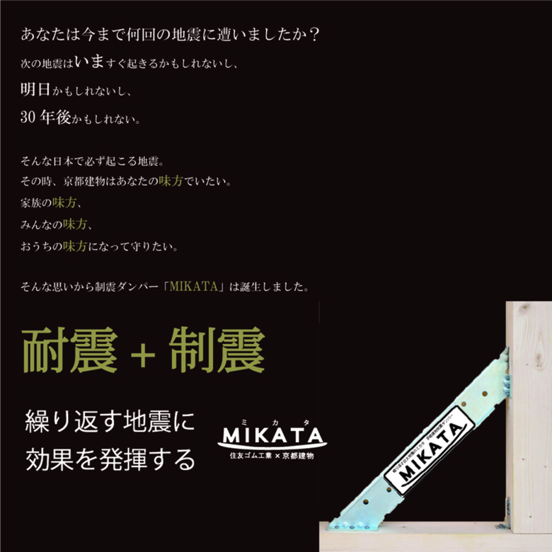 2日間限定‼構造見学会