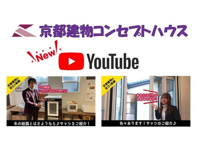 ♫♪【新作】You tube動画♩♬