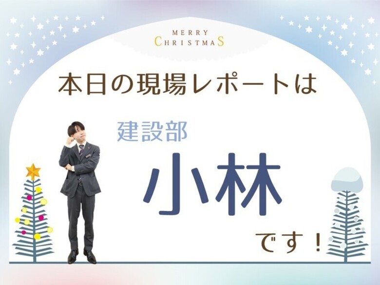 ●同志社山手の棟上げ