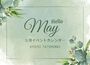 【5月】イベントカレンダー